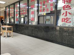 -樊记腊汁肉(竹笆市总店)