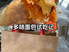 -七叔是岛民(大学城gogo新天地店)