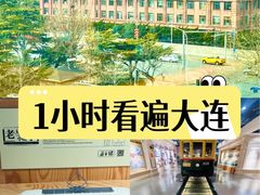 -大连市规划展示中心