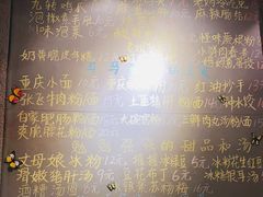 -爆炸头阿姨小四川正宗川味小吃(无任何分店)
