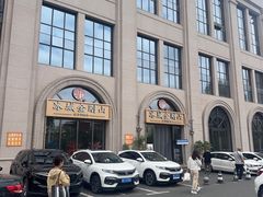 -金刚山烧烤(中山路店)