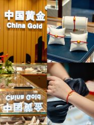 -中国黄金(北京旗舰店)