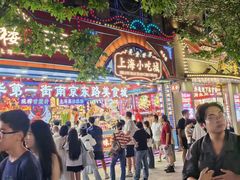 -南京路步行街