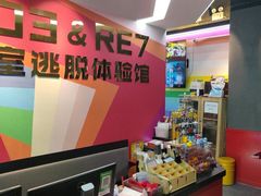 -203密室体验馆·逃脱·聚会·亲子(工体店)