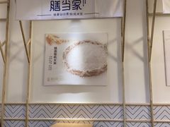 -膳当家黄焖鸡米饭(万科棉花广场店)