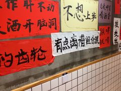 -佬缸炮江湖川菜(玉林店)