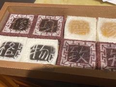 -阮大兴糕团(日月光中心店)