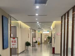 -爱康国宾体检中心(北京航天桥光耀东方分院)