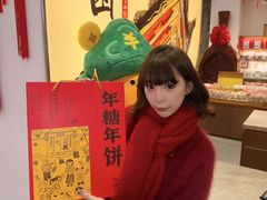 -百饼园(澳门路店)