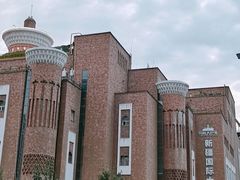 -新疆国际大巴扎