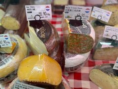 -婕妮璐超市 Jenny Lou’s Shop(三里屯店)