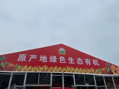 -中国农业博物馆