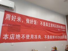 -陆长玖古法猪脚饭(玄风桥店)