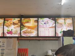-豫石记羊汤(北苑店)