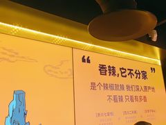-鸣记脆皮烤鱼·海鲜烤鱼(三八广场店)