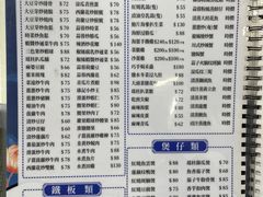 -凤城康记饭店