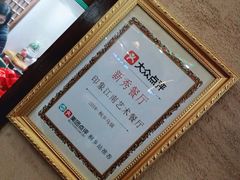 -印象江南(东栅店)