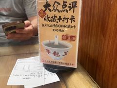 -芋包王闽南茶楼(八市店)