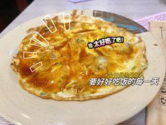 煎蚵饼-圆宝台湾小吃(迎津街店)