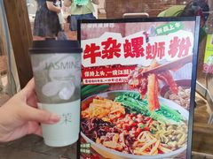 -萃茶师(琅西店)