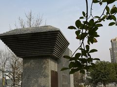 -木塔寺遗址生态公园