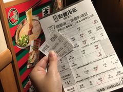 -一兰拉面(新宿中央东口店)