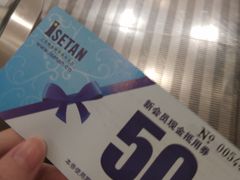 -梅龙镇广场