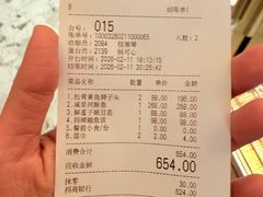 -食廬(浦东嘉里城店)