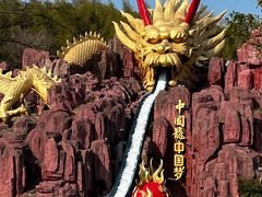 -南京银杏湖乐园