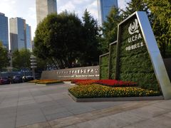 -重庆市江北嘴中央商务区中央公园