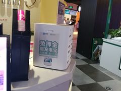 -ZEROPARK零度乐园(万优汇店)