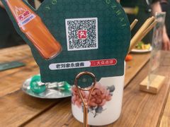 -老刘家永盛斋·传统泡馍(东关南街店)