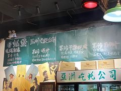 -蚝堡海鲜·威海菜·海肠捞饭·烧烤·亚洲吃蚝公司(幸福门店)