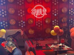 -胡桃里乐队酒馆(三阳路店)