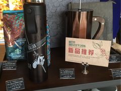 -星巴克臻选(武汉首义汇店)