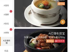 -赤坂亭·M9和牛烧肉(南京江南虹悦城店)