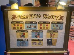 -幻贝家儿童乐园(武汉永旺梦乐城店)