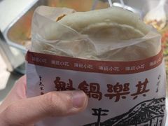 -其乐锅魁(春熙路店)