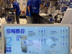 -煲珠公·老红糖珍珠奶茶(金沙洲梦乐城店)