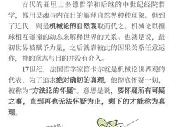 -威高广场