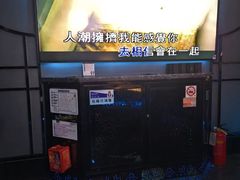 -INLOVE KTV(淮海路店)