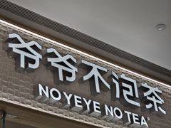 -石家庄万象城