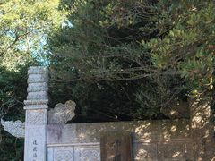 -普陀山风景区-佛顶山