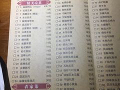 -地锅居(翰林邻里中心店)