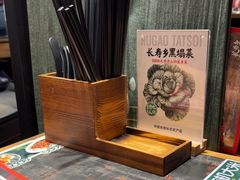 -和府捞面(天河领展广场店)