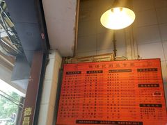 -伍湛记 · 广州老字号(龙津中路店)