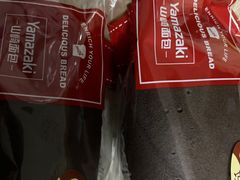 -山崎面包(静安久光店)