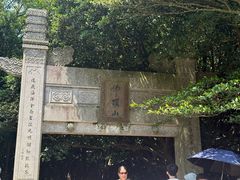 -普陀山慧济禅寺