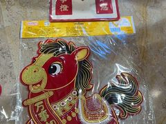 -国际非物质文化遗产博览园
