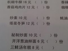 IMAG0768-做了不起的80后